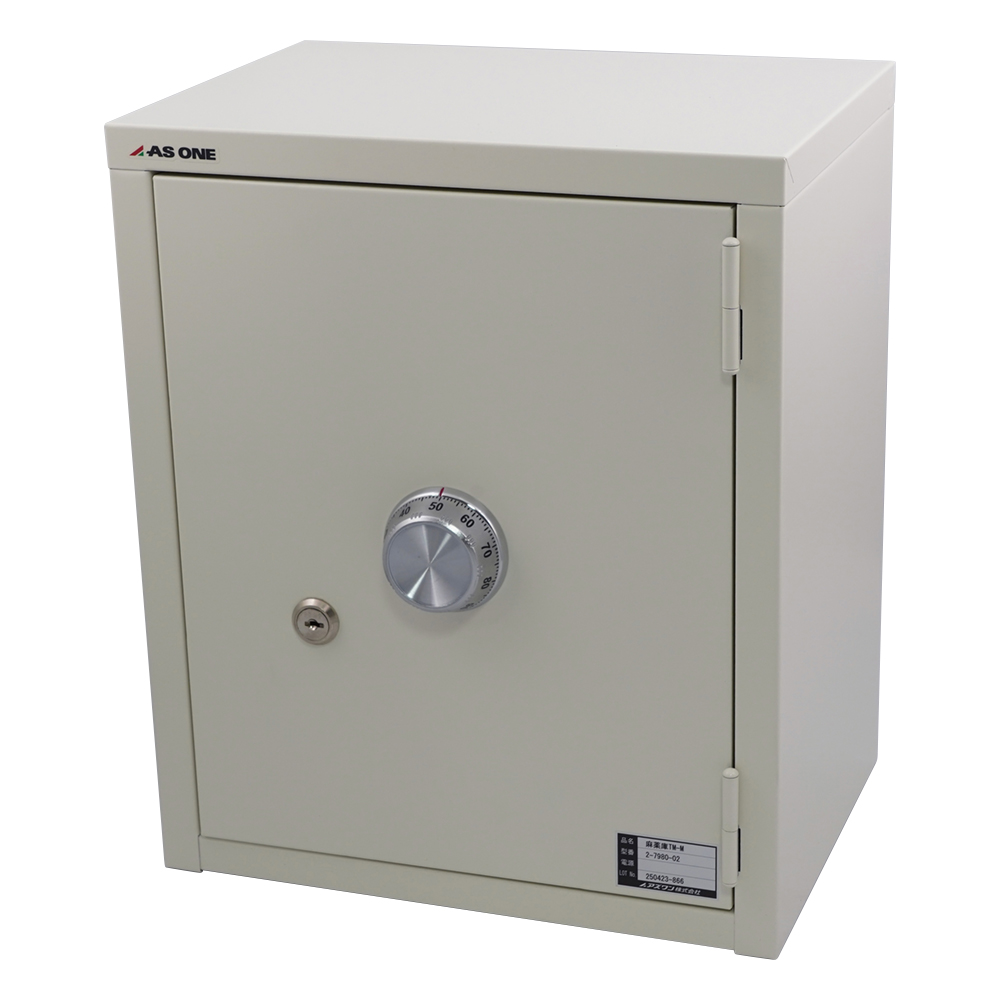 麻薬庫（二重扉仕様） 212×157×305mm TM-M