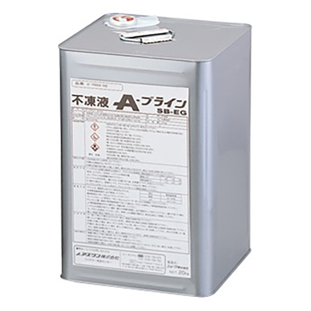 不凍液（A-ブライン） SB-EG