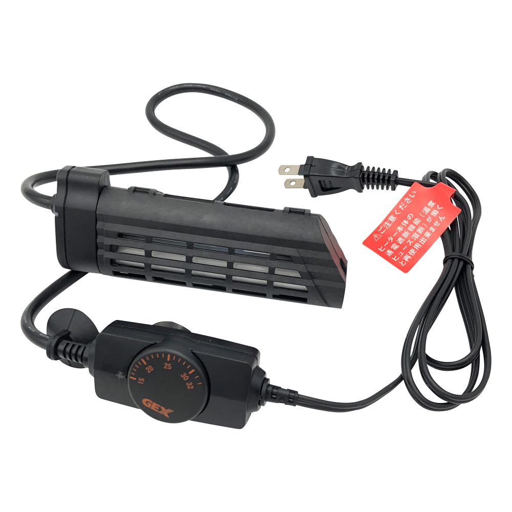 水槽用ヒーター（セーフカバーヒートナビ） 160W