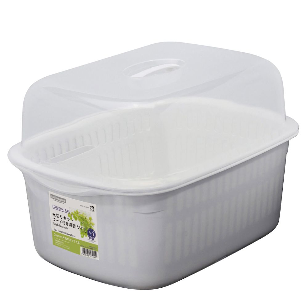 水切りカゴ フード付き深ワイド ホワイト K-1652WH
