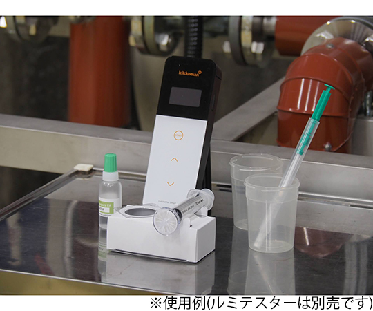 ルシパック A3 液体中微生物検出キット 20回測定用