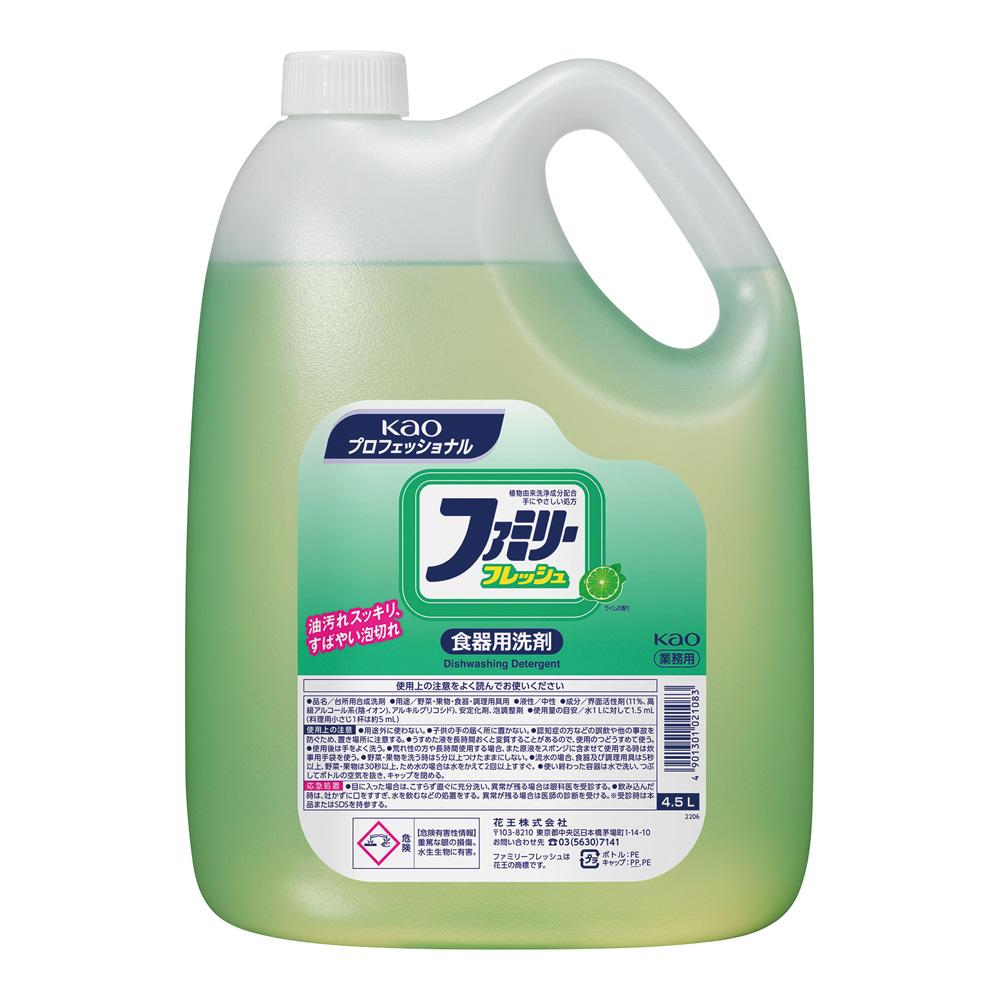 食器用洗剤ファミリーフレッシュ 業務用 4.5L 173849