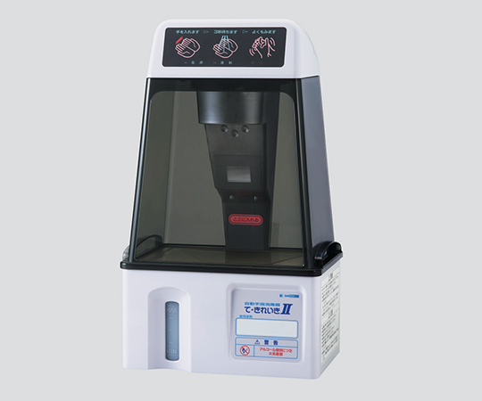 手指消毒器 超音波霧化式 TEK-103D-2