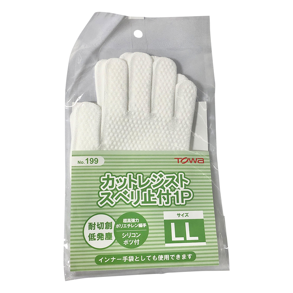 カットレジスト スベリ止付 199-LL