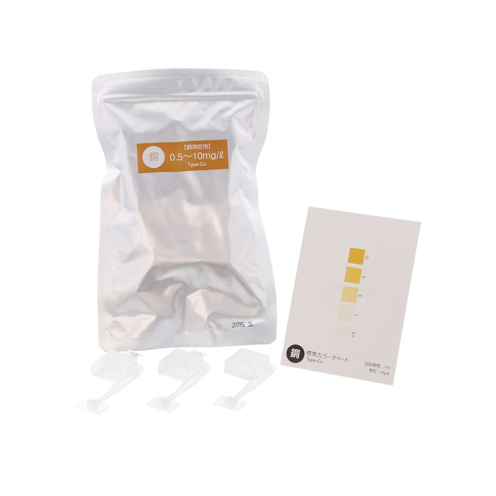 簡易水質検査キット（シンプルパック（R）） 銅 1箱（48個入） 080520-312