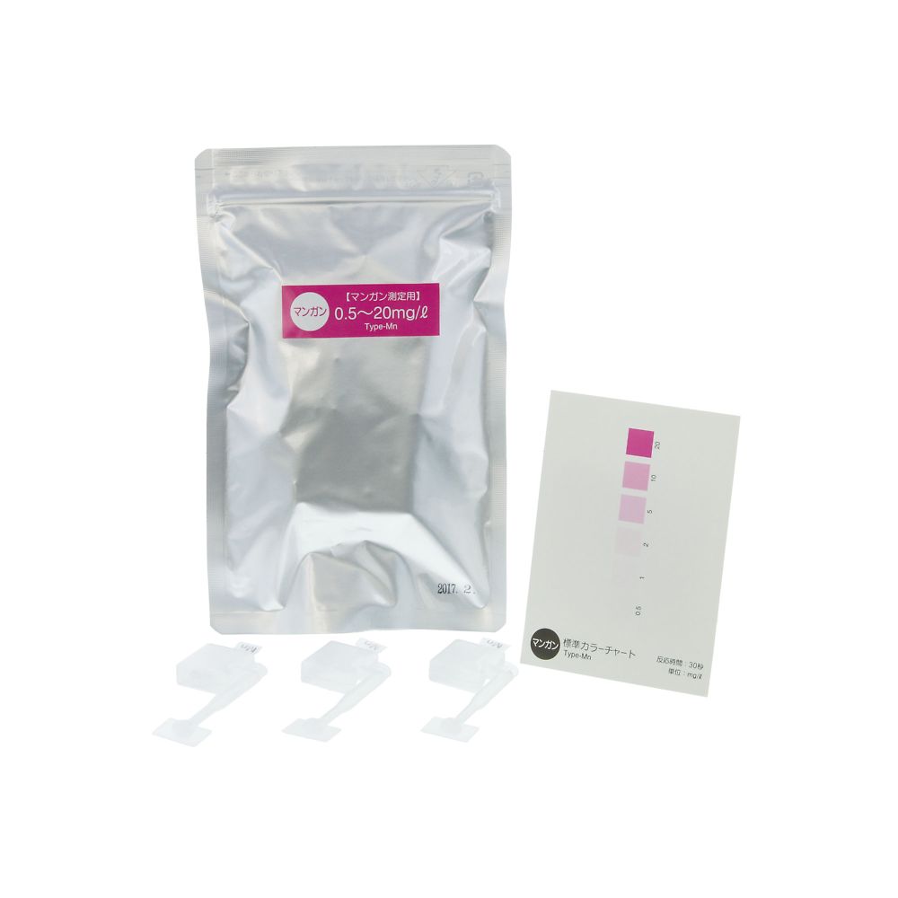 簡易水質検査キット（シンプルパック（R）） マンガン 1箱（48個入） 080520-319