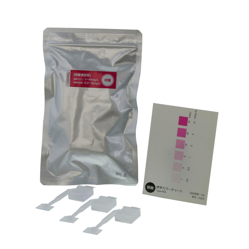 簡易水質検査キット（シンプルパック）硝酸 1箱（48個入）