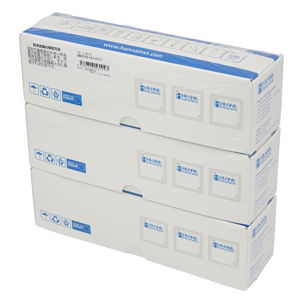 遊離塩素粉末試薬 300回分 1箱（300セット入） HI93701-03