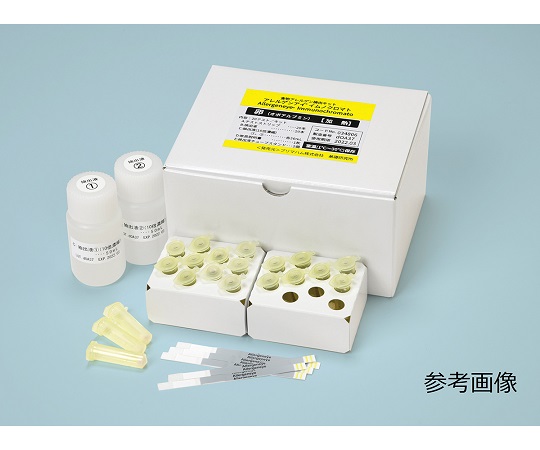 アレルゲンアイ(R)　食品検査用　卵（加熱用）　20回用　食物アレルゲン検査キット　 034806