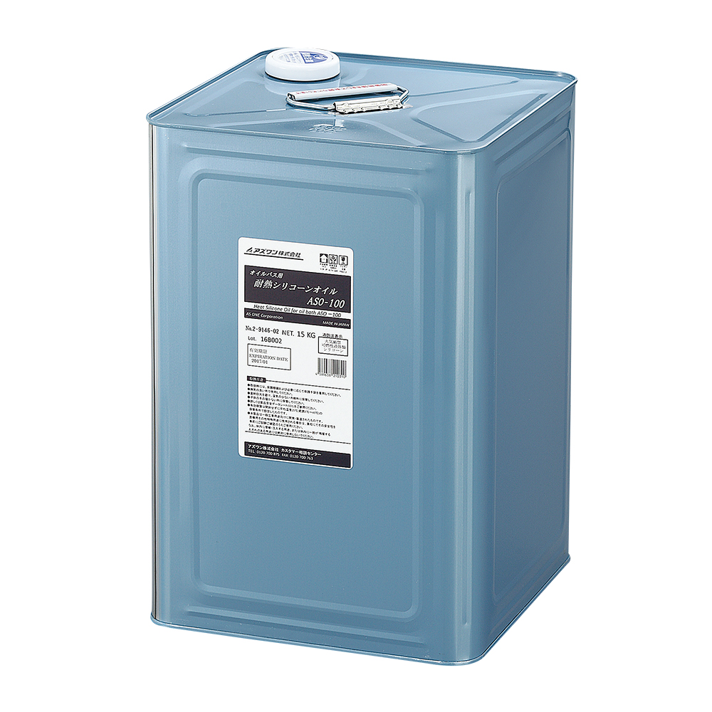 オイルバス用耐熱シリコーンオイル 15kg ASO-100-15KG