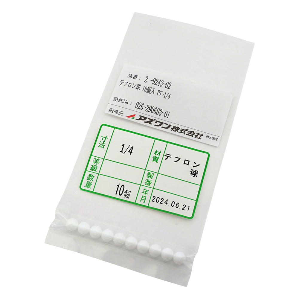 テフロン球 10個入 PT-1/4