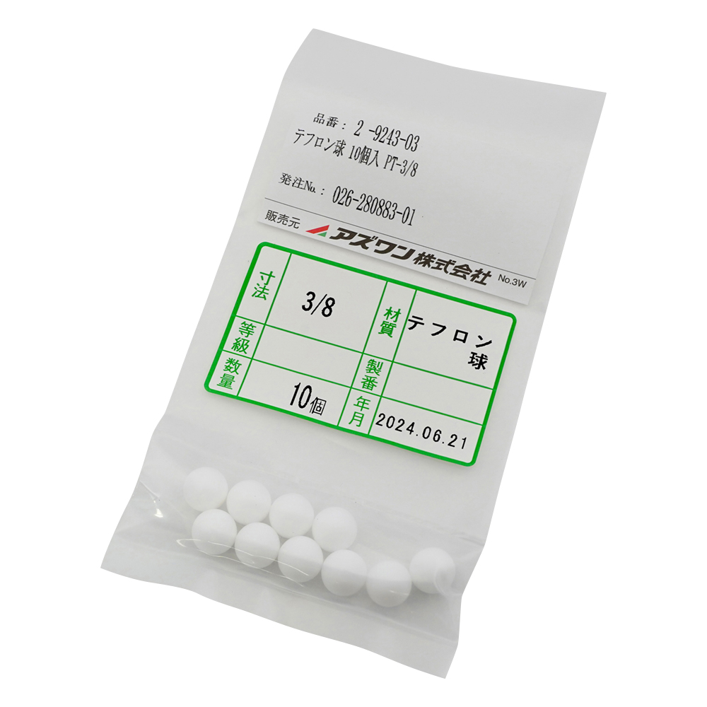 テフロン球 10個入 PT-3/8