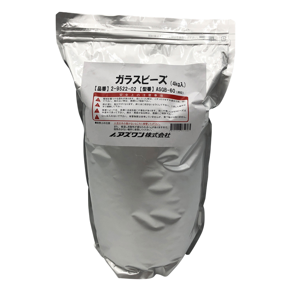 ガラスビーズ 1袋（4kg入） ASGB‐60