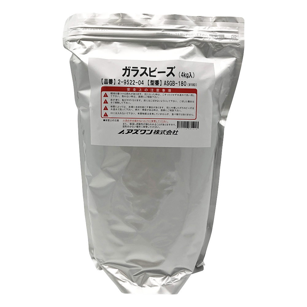 ガラスビーズ 1袋（4kg入） ASGB‐180