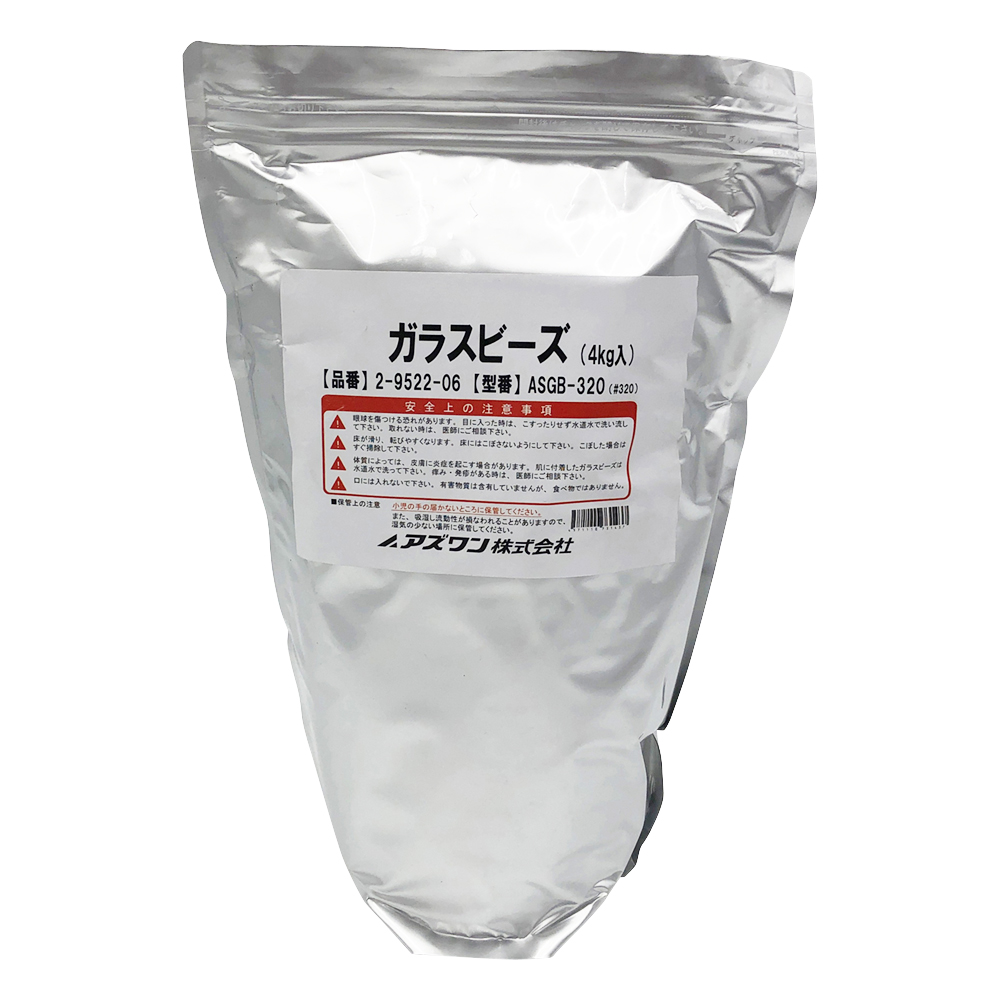 ガラスビーズ 1袋（4kg入） ASGB‐320