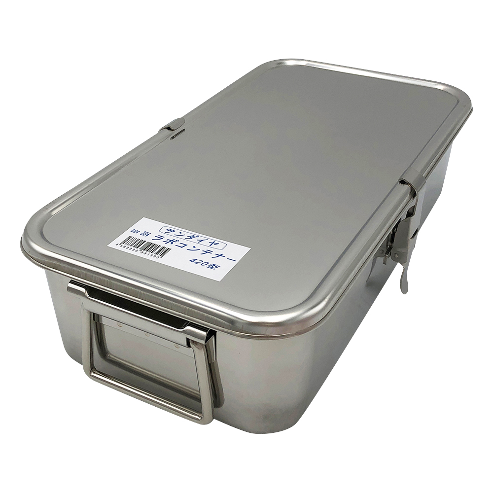 ステンレスラボコンテナー 440×250×111mm 420