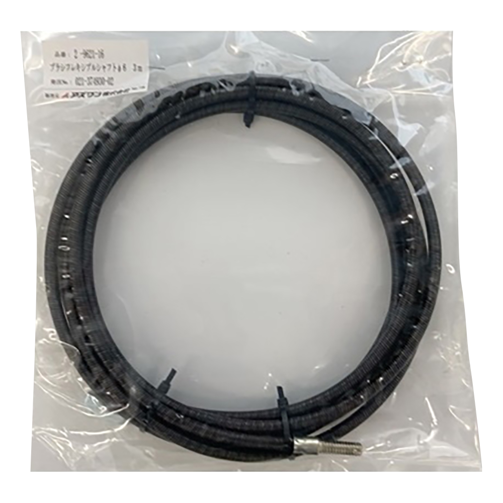 配管洗浄用チューブブラシ用 フレキシブルシャフト φ6 3m