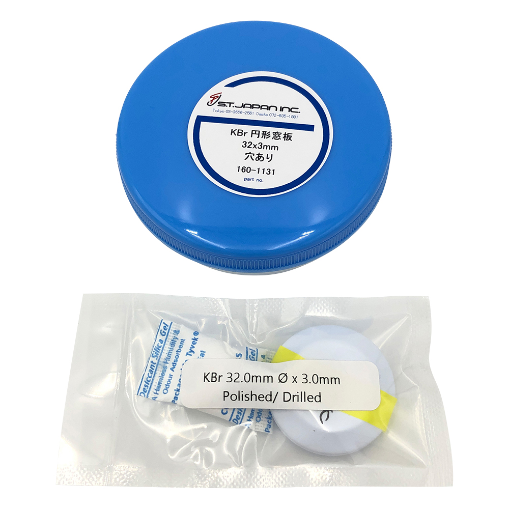 FT-IR用セル 組立液体セル用窓材 KBr（穴有り） 160-1131