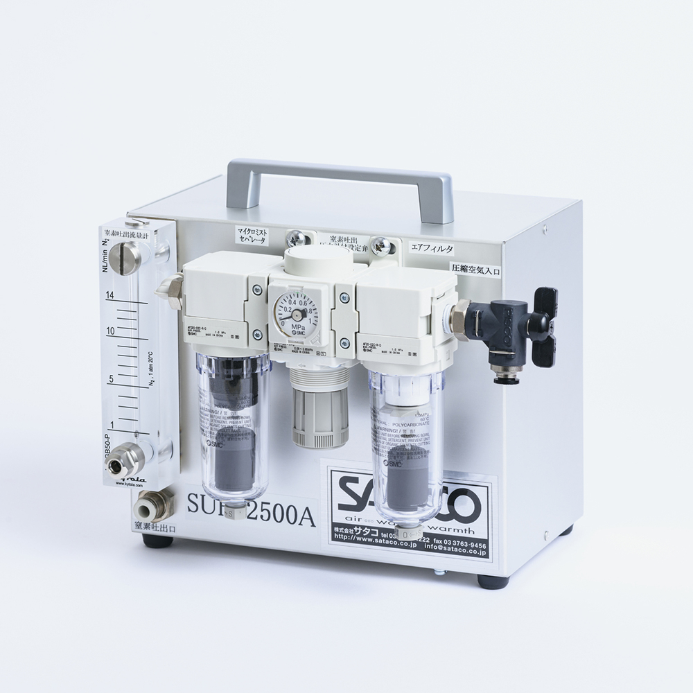 超小型窒素ガス発生装置 SUF-2500A