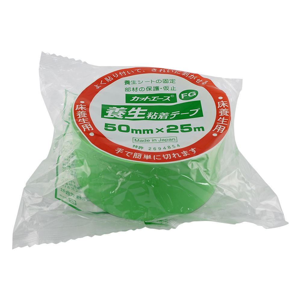 カットエース 50mm×25m 中粘着 FG