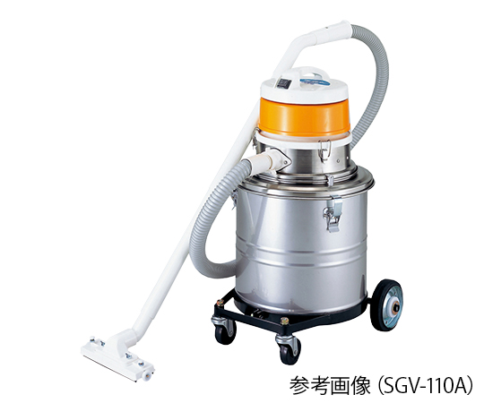 ハイパワークリーナー 乾式専用 SGV-110DP