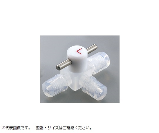 ミニチュアCTFE3方コック（チューブ接続タイプ） B-1.6-3L