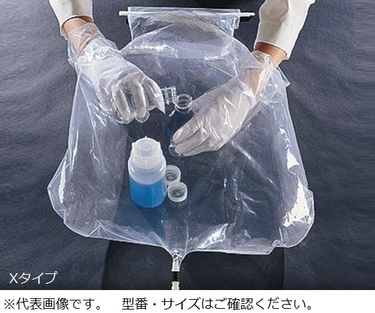 グローブバッグ 6枚入 X-17