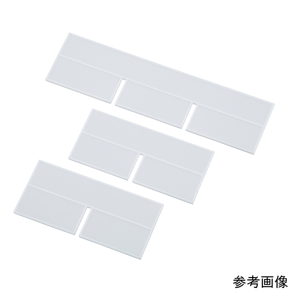 薬品トレー　タテ仕切板