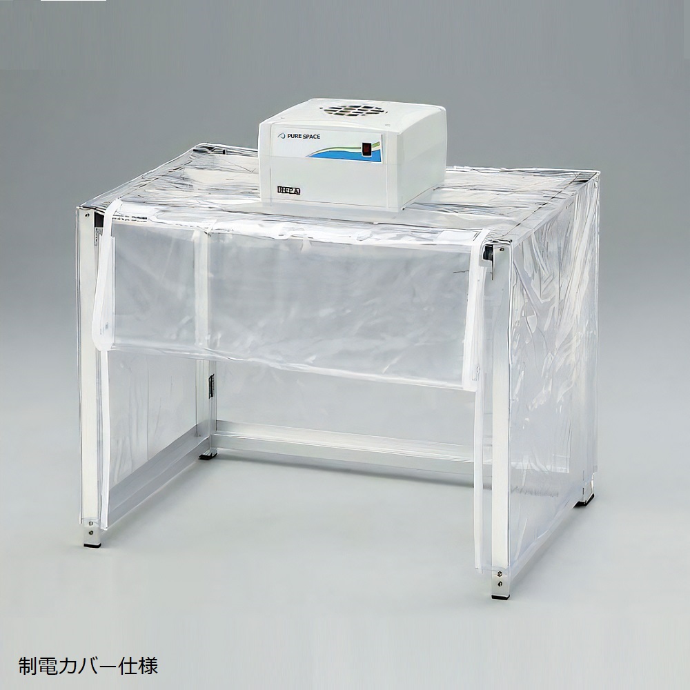 折りたたみ簡易型クリーンブース　OKCSK700A