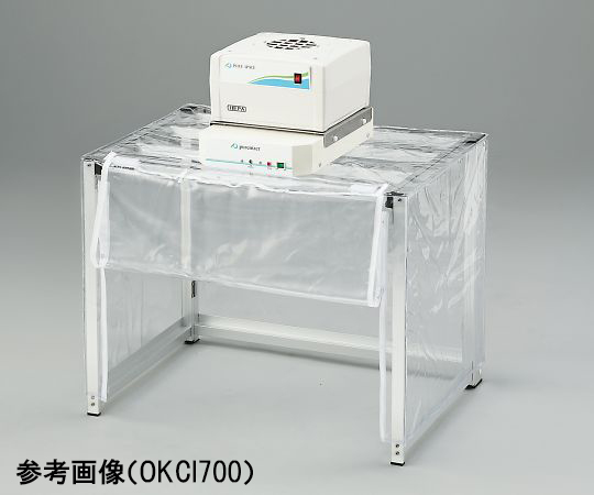 折りたたみ簡易型クリーンブース　OKCI700A