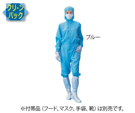無塵衣・ＡＳ１９９Ｃ青 ３Ｌ 洗浄済