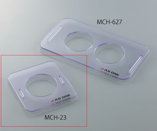 ビーカーホルダー（間接洗浄用） MCH-23