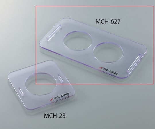 ビーカーホルダー（間接洗浄用） MCH-627