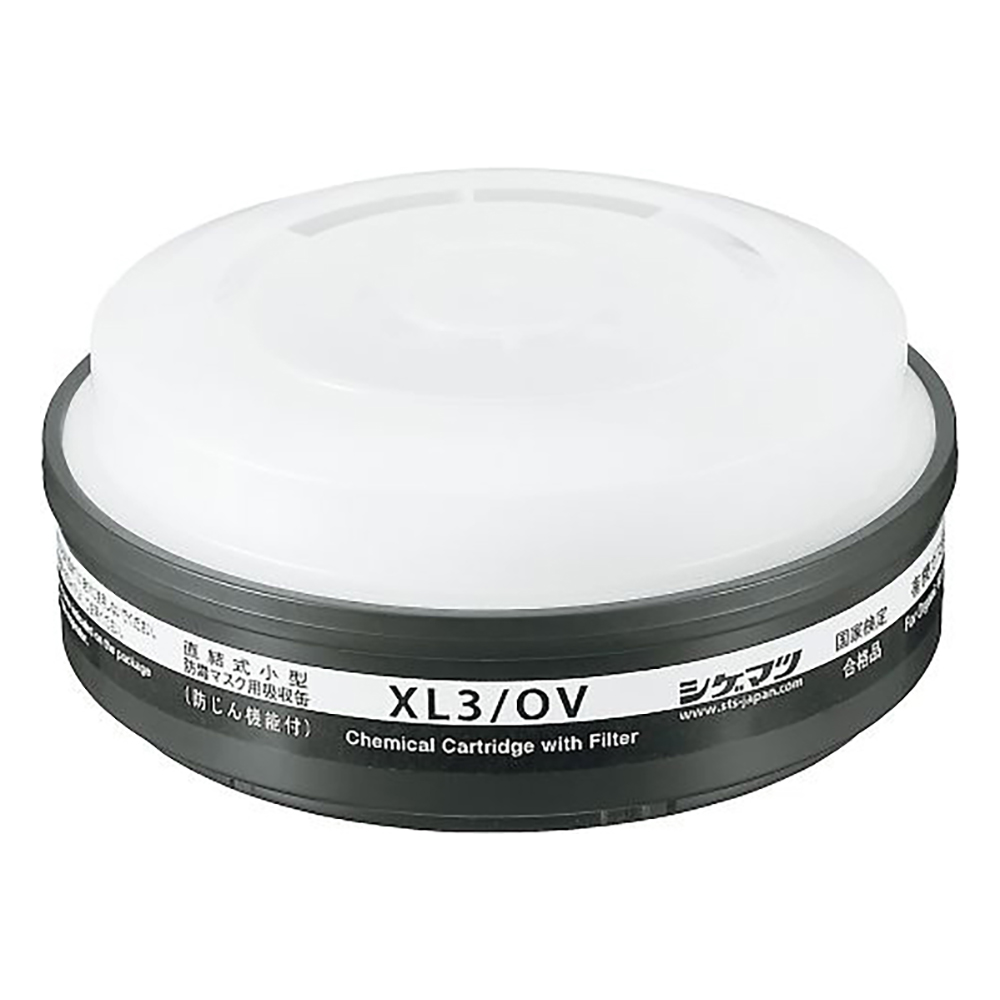 防毒マスク用吸収缶（防じん機能付き/有機ガス用/ダブルタイプ用）XL3/OV 01361