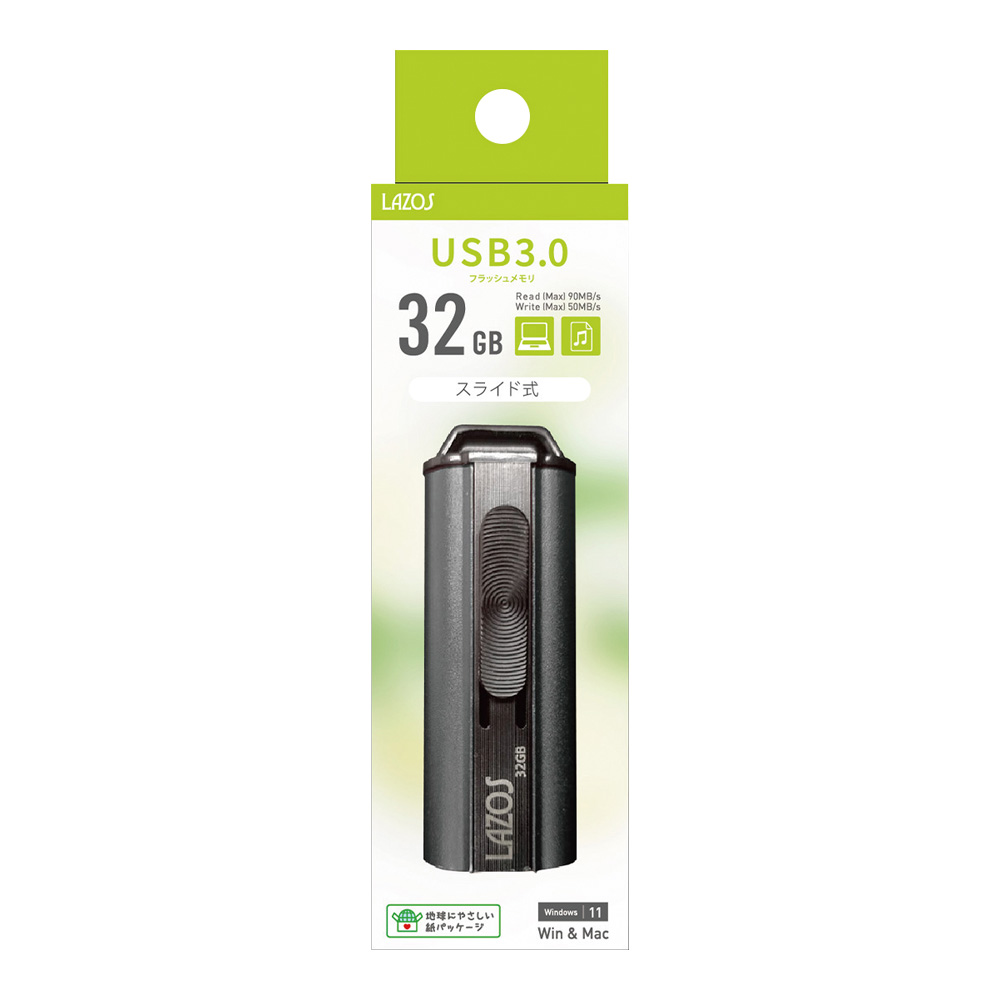 USBフラッシュメモリ 32GB L-US32-3.0