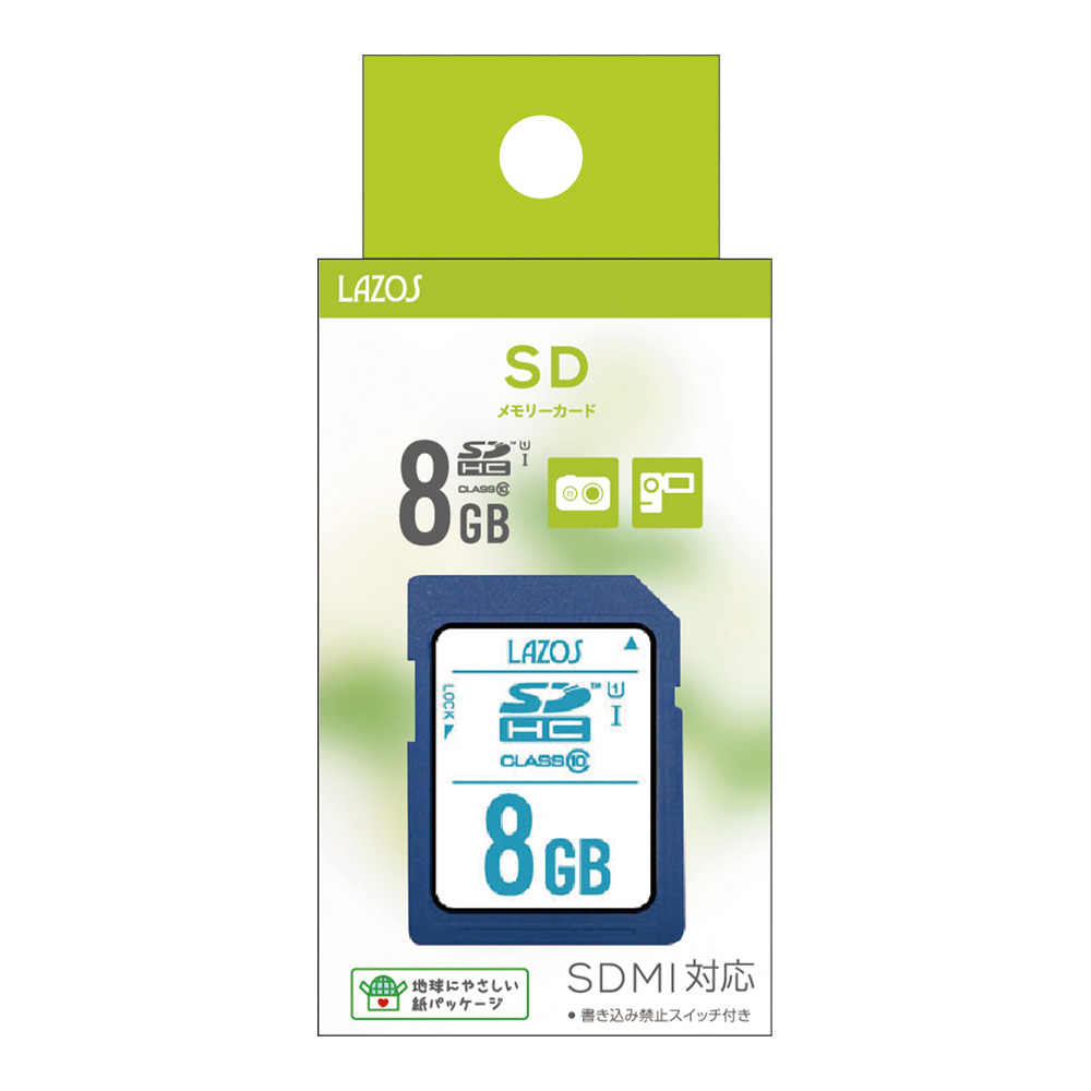 SDメモリーカード 8GB L-B8SDH-U1