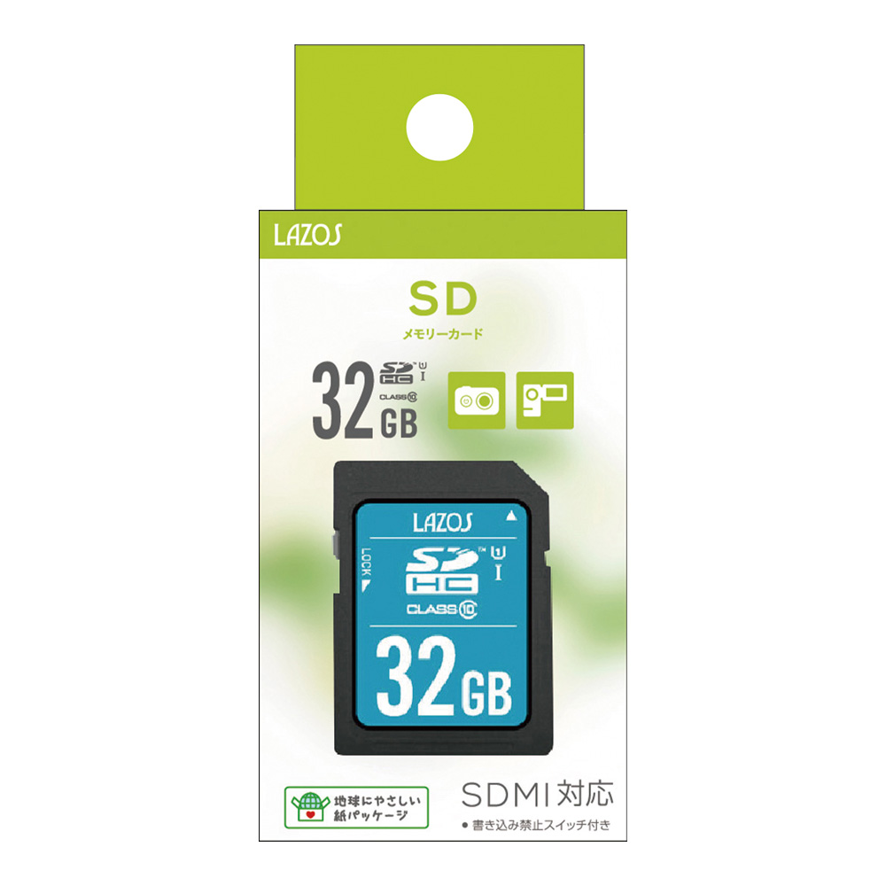SDメモリーカード 32GB L-B32SDH10-U1
