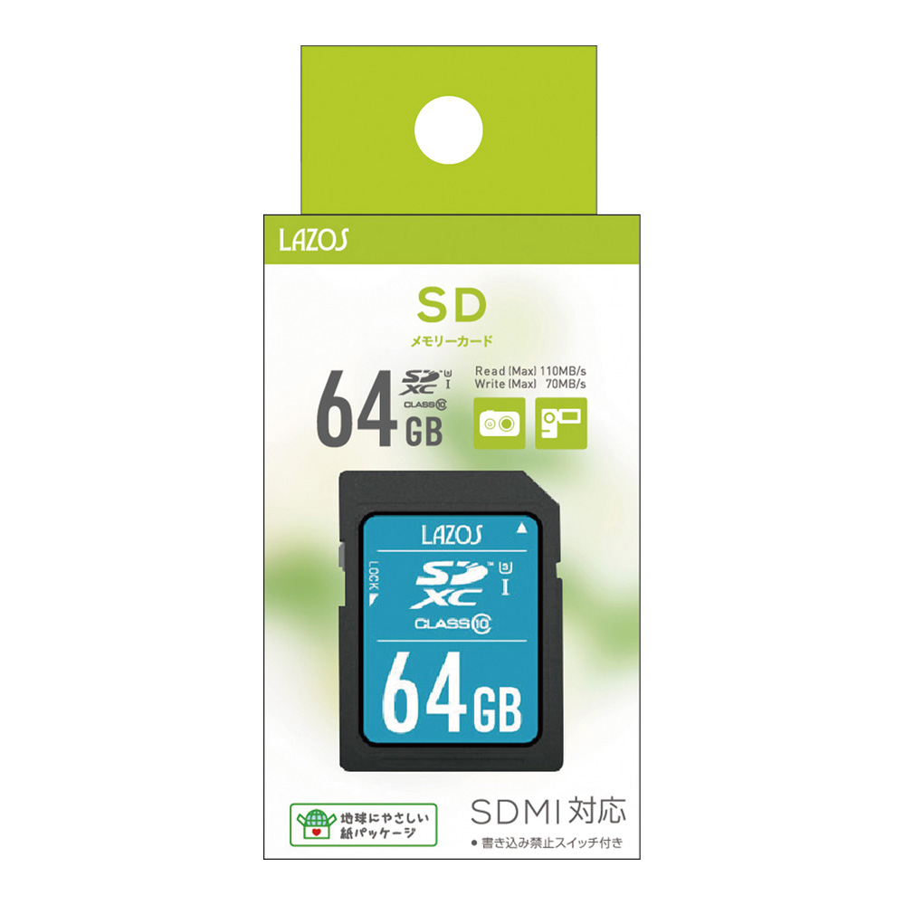 SDメモリーカード 64GB L-B64SDHX10-U3
