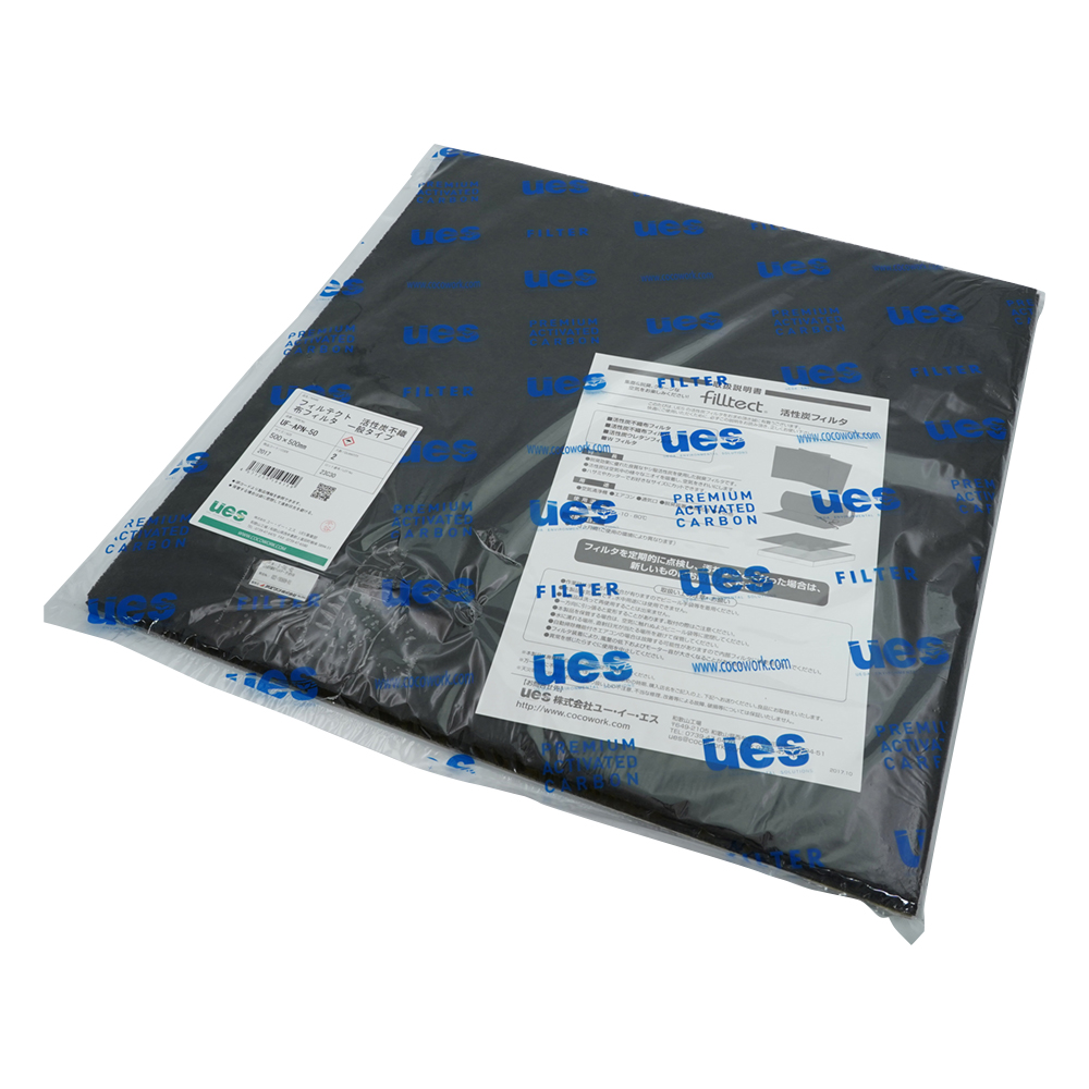 活性炭不織布フィルター UF-APN-50