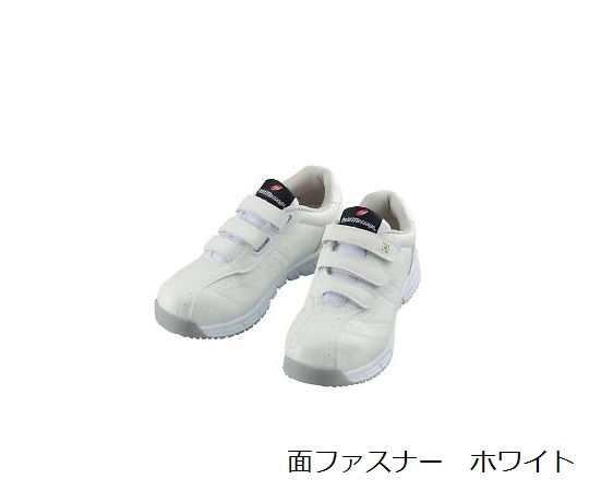 制電セーフティシューズ ホワイト 23cm S6172-037-23.0