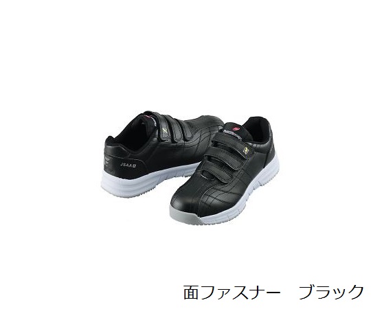 制電セーフティシューズ ブラック 24cm S6172-044-24.0