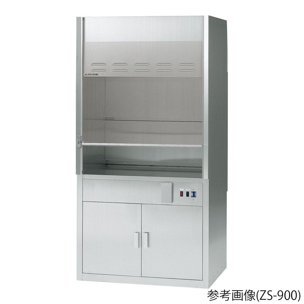 ラボドラフト（SUS・W900タイプ） ファンあり ZSF-900