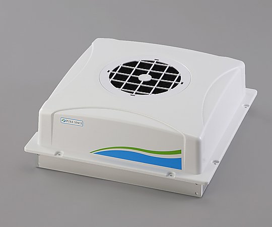 ピュアスペース・05（抗菌・防臭HEPAフィルター仕様） リモコン付き PSV-AD2