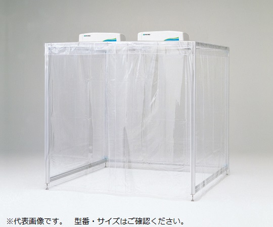 クリーンブース 6-202522