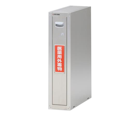 セフティキャビネット SU-1