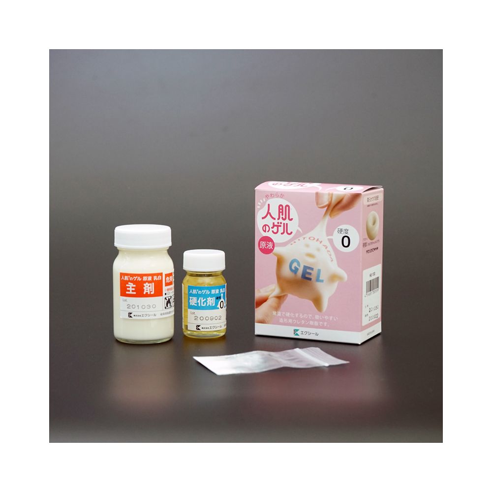 人肌のゲル原液 乳白 アスカーC0 100g HM01-34001