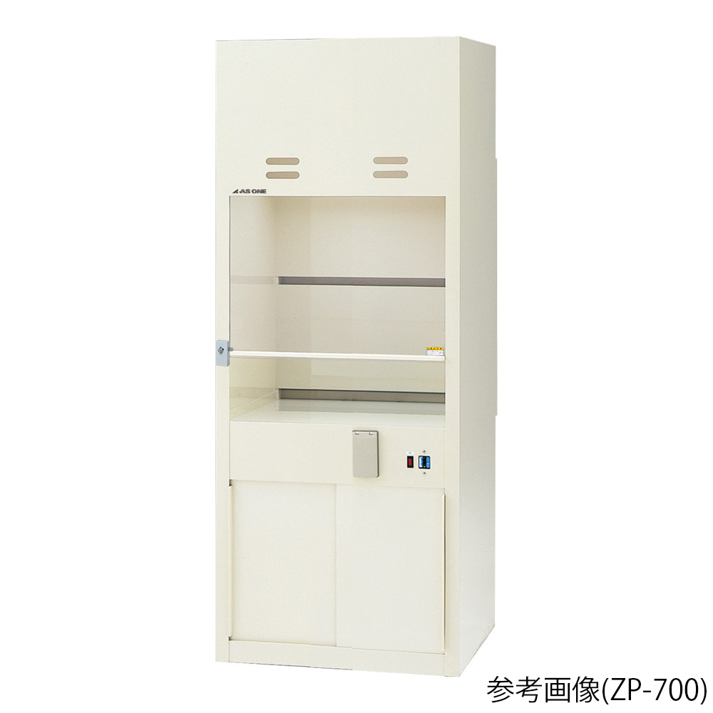 ラボドラフト（PVC・W700タイプ） ZP-700