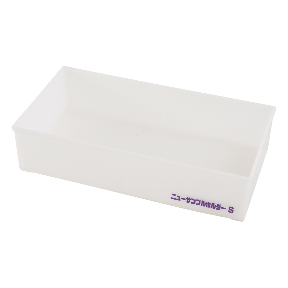 ニューサンプルホルダー　本体S 0703-00