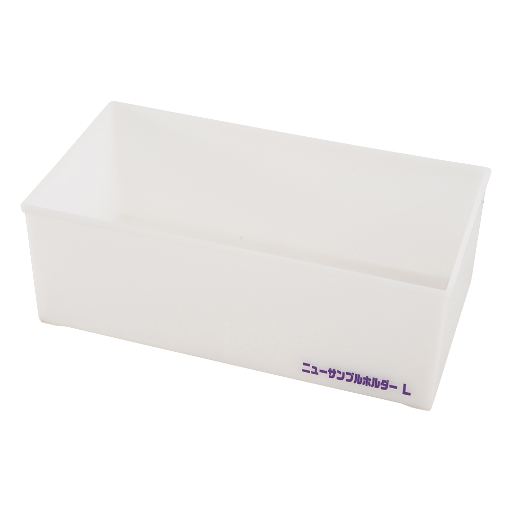 ニューサンプルホルダー　本体L 0703-10