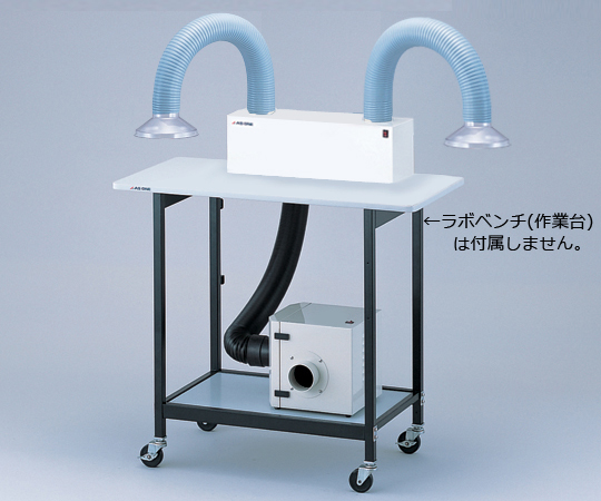 アームダクト 卓上型ツインセット
